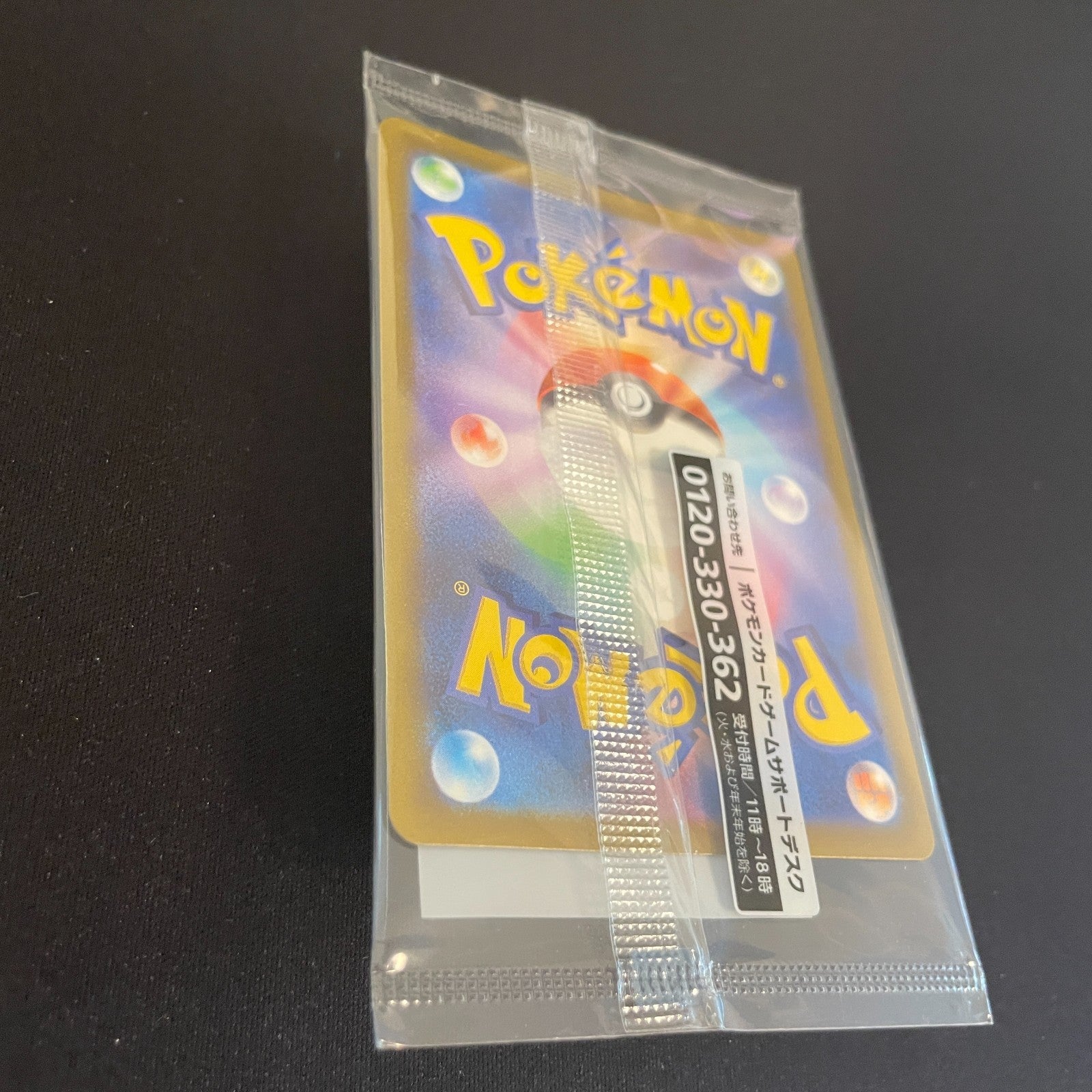 [US SELLER] Sealed Detective Pikachu 098/SV-P PROMO - Pokemon Card