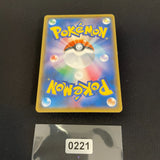 [US SELLER] Pretend Boss Pikachu Team Skull 197/SM-P Pokemon Card Japanese
