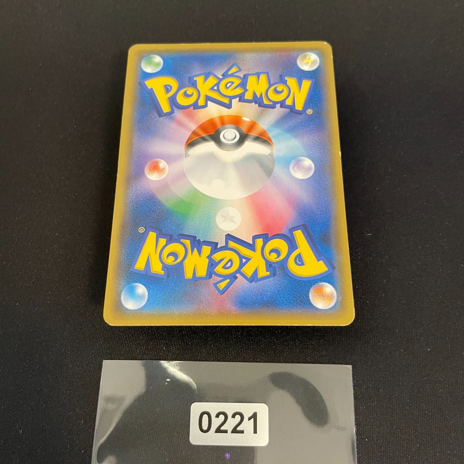 [US SELLER] Pretend Boss Pikachu Team Skull 197/SM-P Pokemon Card Japanese