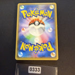 [US SELLER] Umbreon Poncho Wearing Eevee 141/SM-P Japanese Pokemon Card