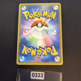 [US SELLER] Umbreon Poncho Wearing Eevee 141/SM-P Japanese Pokemon Card