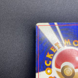 [US SELLER] Pokemon Card Gengar Masaki Vending Holo Promo No. 094 Japanese