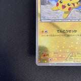 [US Seller] Pokemon Card Pikachu  016/047 Promo Japanese