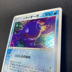 [US Seller] ___'s Kyogre 019/PLAY Pokemon Card japanese