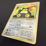 [US SELLER] Hungry Snorlax 1996 Japanese Unnumbered Promo 143 Holo
