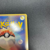[US SELLER] PokePark's Munchlax 008/009 Japanese Pokemon Card