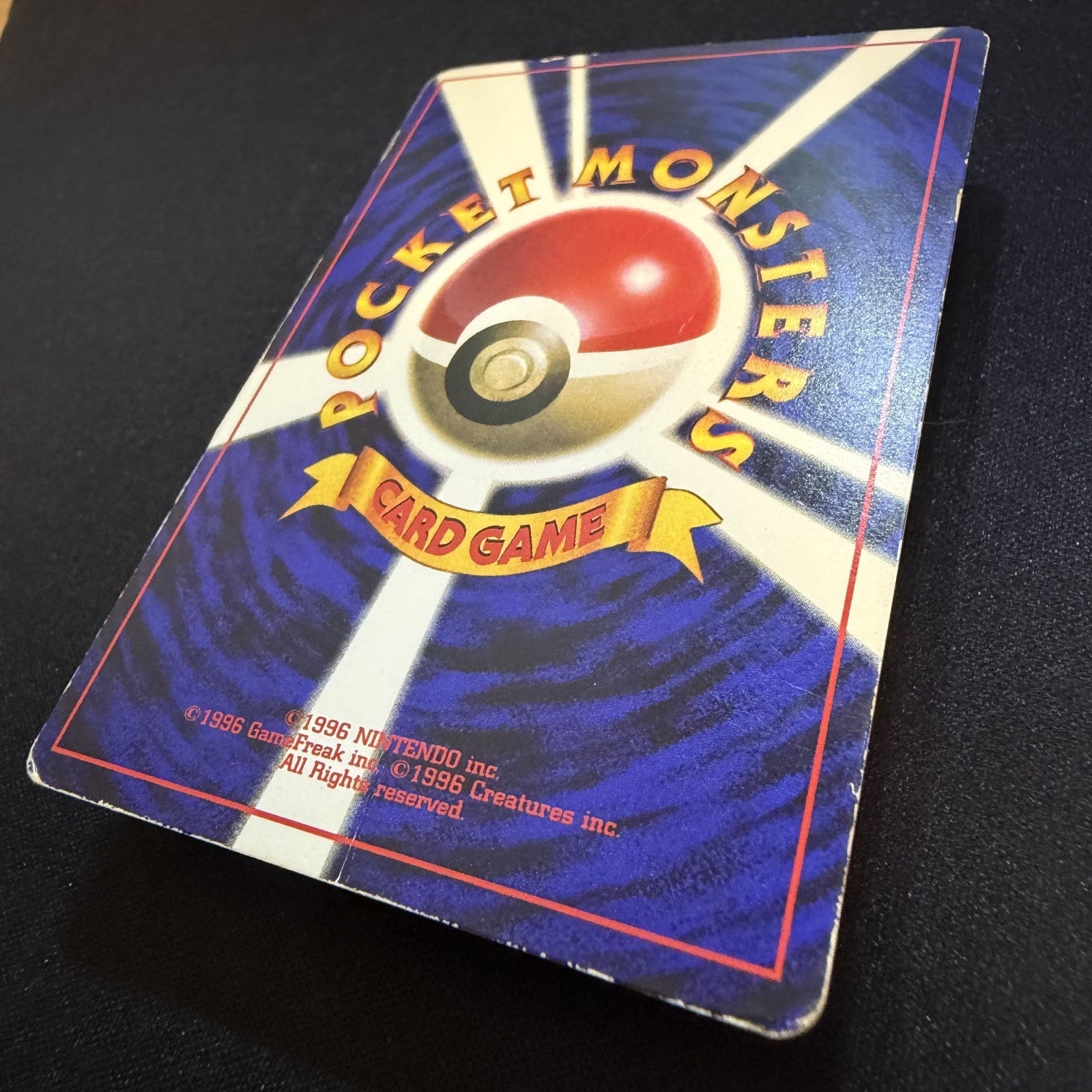 [US Seller] Pokemon Pikachu CoroCoro Comic Promo Glossy Japanese Card
