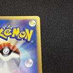 [US SELLER] Swirl Squirtle McDonald's 007/018 Japanese e-Series Pokemon Card