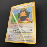 [US SELLER] Snorlax Glossy Vending Series 1 Promo - Japanese Pokemon Card 1998