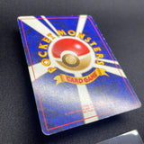 [US SELLER] Pokemon Card Gengar Masaki Vending Holo Promo No. 094 Japanese