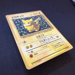 [US Seller] Pokemon Pikachu CoroCoro Comic Promo Glossy Japanese Card