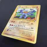 [US SELLER] Pokemon Card Machamp No.068 Masaki Vending Promo 1999 Holo Japanese