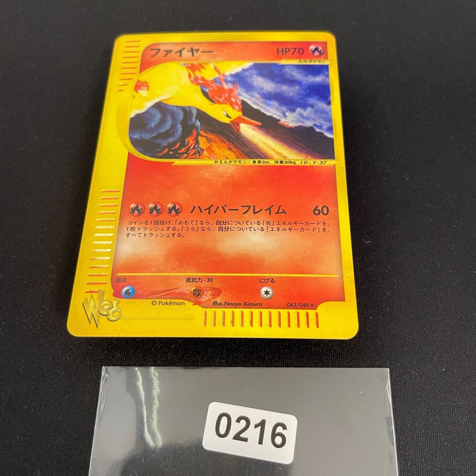 [US SELLER]  Moltres 043/048 Holo WEB Series Japanese Pokemon Card