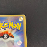 [US seller] Swirl Pokemon Card Karen's Umbreon 091/141 VS Series Japanese