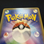[US SELLER] POKEMON JAPANESE SM PROMO 014/SM-P PRETEND GRUNT PIKACHU