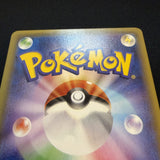 [US SELLER] POKEMON JAPANESE SM PROMO 014/SM-P PRETEND GRUNT PIKACHU