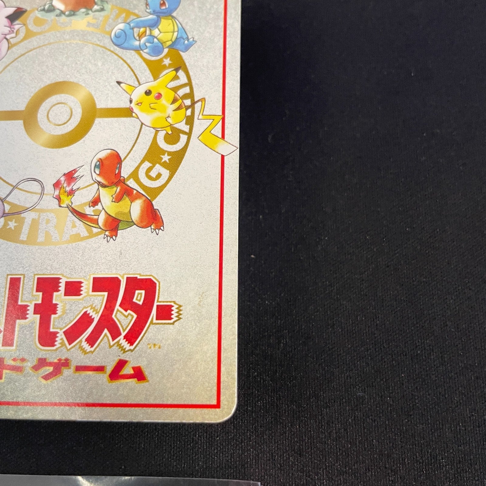 [US SELLER] Ooyama's Pikachu Vending Series No025 Nintendo 1998 Pokemon Card