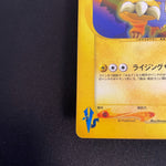 [US SELLER] Rocket's Raikou 094/141 Holo VS 1st Edition Japanese Pokemon Card