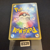[US SELLER] Warm Pikachu 094/XY-P Uniqlo Kids Japanese Promo Pokemon Card