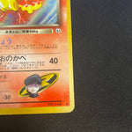 [US Seller] Pokemon 2000 Gym Heroes Team Rocket's Moltres Japanese #No.146