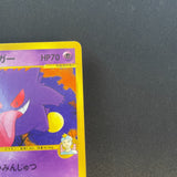 [US SELLER] Morty's Gengar Pokemon Card Japanese 021/141 VS 1st Edition