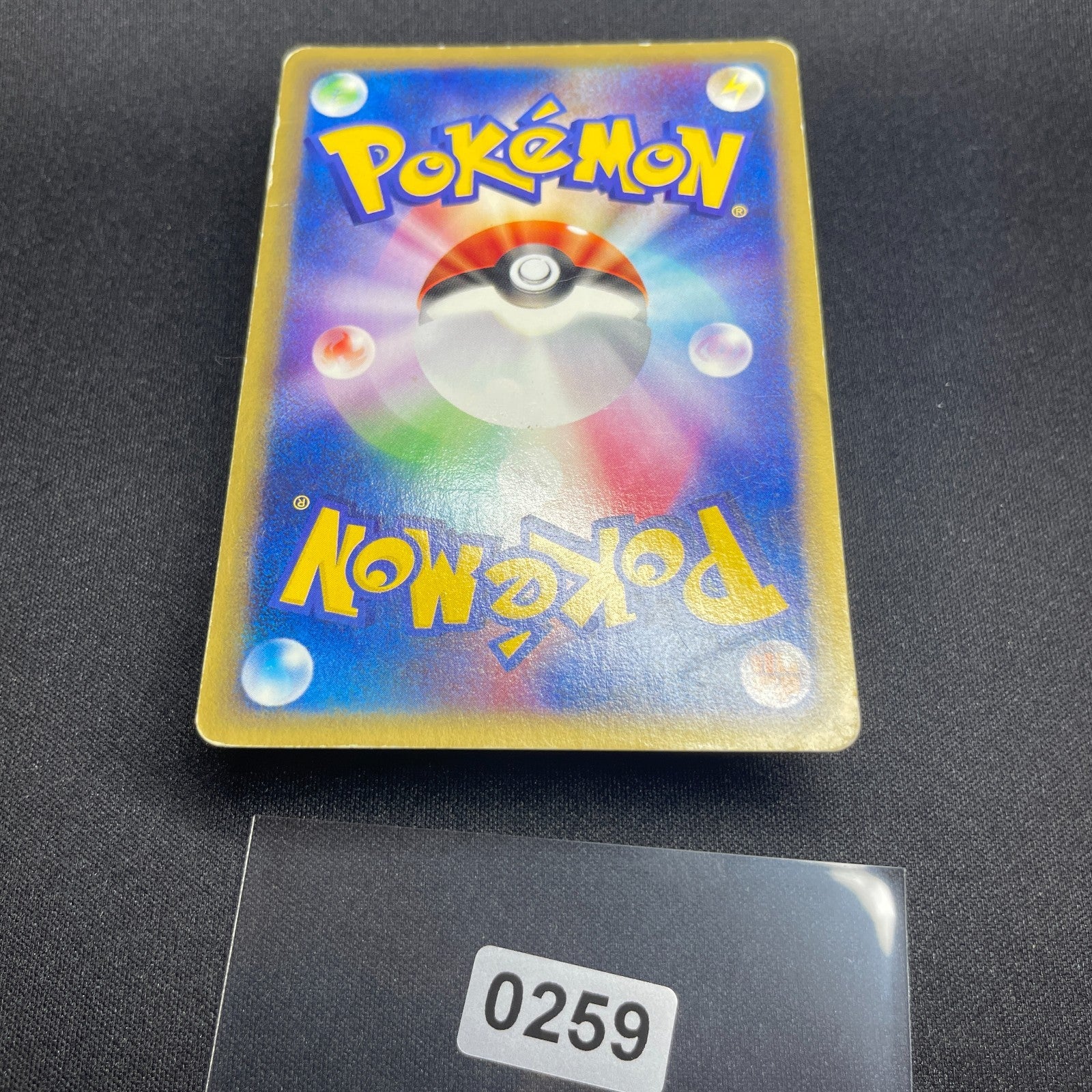 [US SELLER] SWIRL 044/088 GENGAR 2002 POKEMON JPN MYSTERIOUS MOUNTAINS