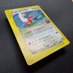 [US SELLER] Swirl Pokemon Japanse VS Theater Limited Alto Mare's Latias 011/018