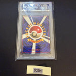 [US Seller] Corocoro Glossy Pikachu 1996 Pokémon Card  Japanese PSA 1