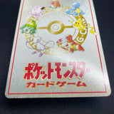[US SELLER] Ooyama's Pikachu Vending Series No025 Nintendo 1998 Pokemon Card