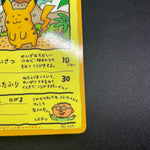 [US SELLER] Ooyama's Pikachu Vending Series No025 Nintendo 1998 Pokemon Card