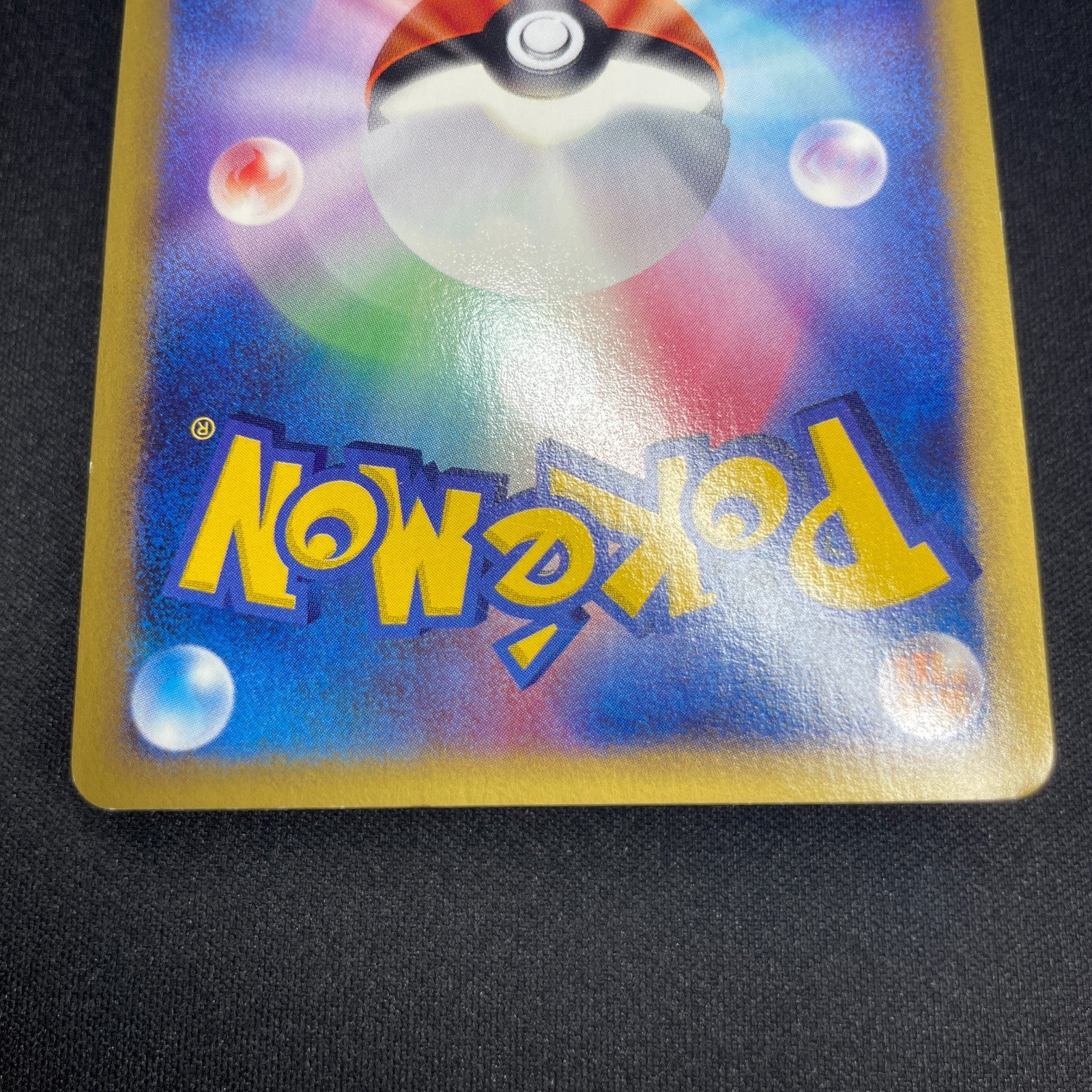 [US Seller] Kingdra Wind From the Sea Crystal 089/087 Japanese Pokemon card