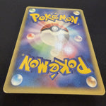 [US Seller] Pokemon Japanese Flareon 013/106 Holo Golden Sky Silvery Ocean 2005