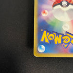 [US SELLER] Rocket's Raikou 094/141 Holo VS 1st Edition Japanese Pokemon Card