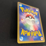 [US SELLER]  Moltres 043/048 Holo WEB Series Japanese Pokemon Card