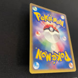 [US SELLER]  Moltres 043/048 Holo WEB Series Japanese Pokemon Card