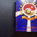 [US SELLER] Shining Mew Pokemon Card Coro Coro Japan Promo