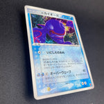 [US Seller] ___'s Kyogre 019/PLAY Pokemon Card japanese