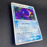 [US Seller] ___'s Kyogre 019/PLAY Pokemon Card japanese