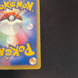 [US SELLER] Mareep 012/018 McDonald's Promo Japanese Pokémon Card