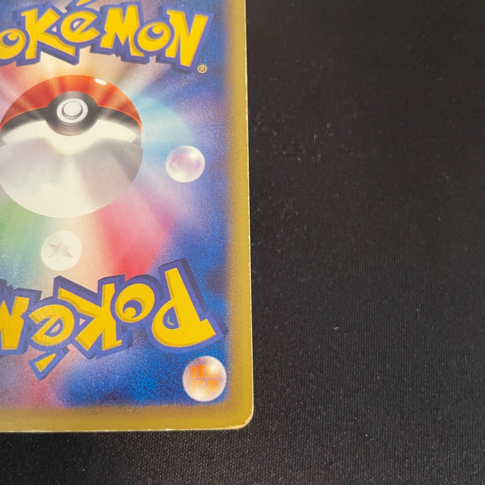 [US SELLER] Mareep 012/018 McDonald's Promo Japanese Pokémon Card