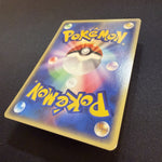 [US SELLER] Lugia 047/P Promo JR Happy Adventure Rally 2002 Japanese Pokemon Car