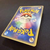 [US SELLER] Lugia 047/P Promo JR Happy Adventure Rally 2002 Japanese Pokemon Car
