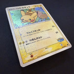 [US SELLER] Pokemon Card - Pikachu - PokePark Forest Premium File 004/009