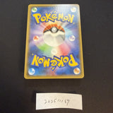 [US seller] Gengar & Mimikyu GX 038/095 Sm9: Tag Bolt Holo (Japanese)