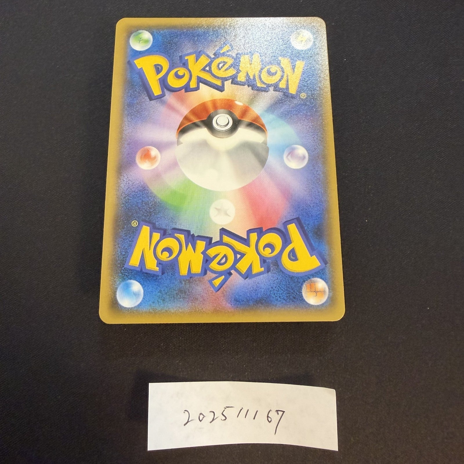 [US seller] Gengar & Mimikyu GX 038/095 Sm9: Tag Bolt Holo (Japanese)