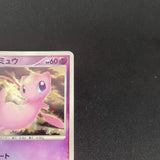 [US SELLER] Mew 10th Anniversary Movie Commemoration Promo Japanese Pokemon Card
