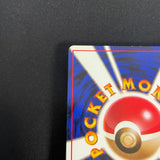 [US SELLER] Swirl Dragonite No.149 GB Promo 1998 Holo Japanese Pokemon Card