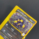 [US seller] Swirl Pokemon Card Karen's Umbreon 091/141 VS Series Japanese
