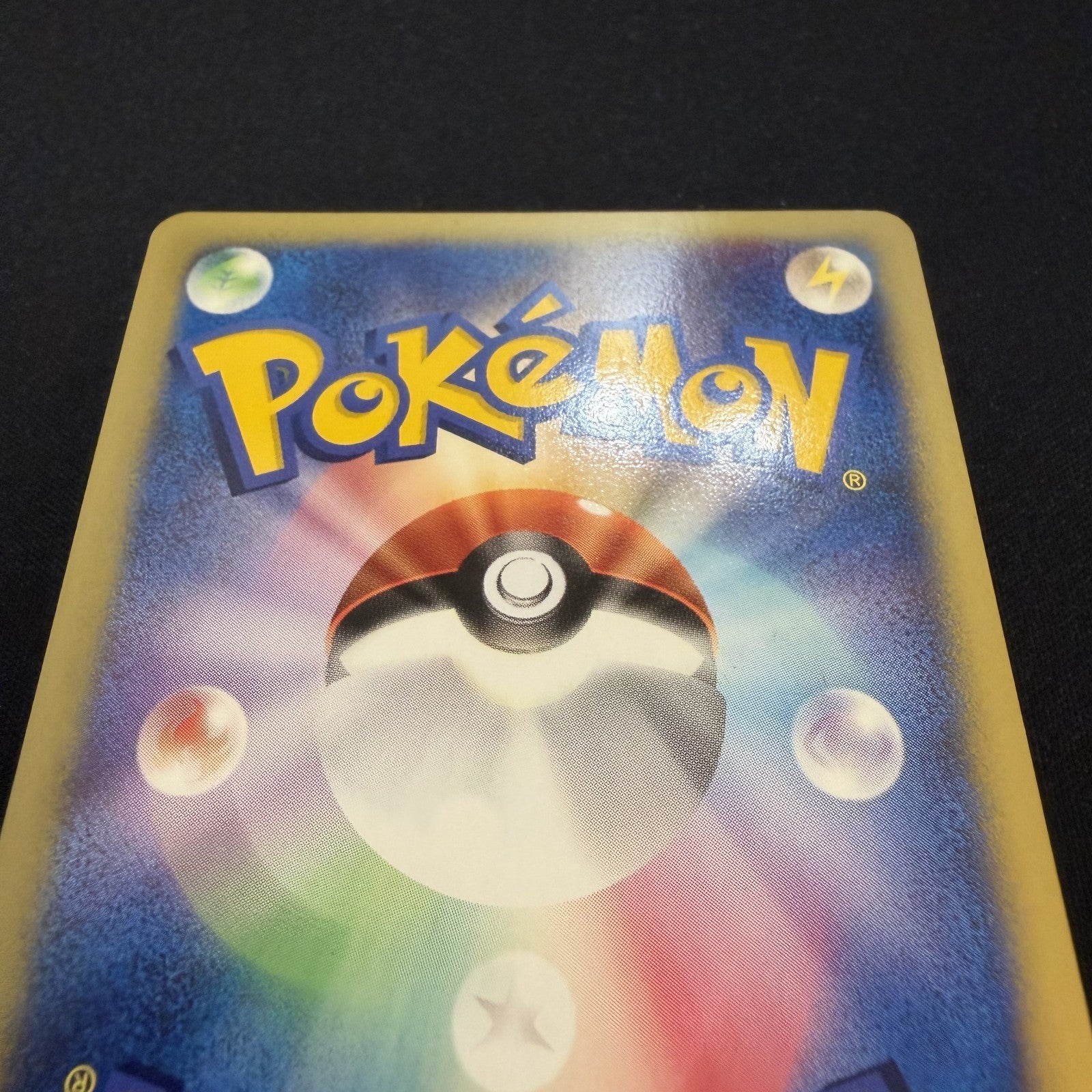[US seller] Bugsy's Scizor VS Series 013/141 1st Edition Japanese Pokemon Card