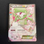 [US Seller] Gardevoir EX CP3: PokeKyun Collection #019/032 Pokemon Card